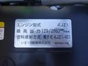 積載車 セーフティローダー 車載専用車 3350kg積載 ワイド 荷台長5.7m 古河ユニック NEO5 ウインチ ラジコン付 エルフOEM AT車(78枚目)