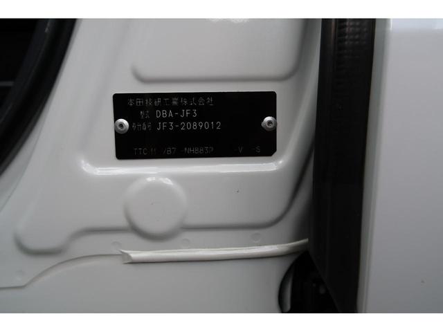Ｎ－ＢＯＸカスタム Ｇ・Ｌターボホンダセンシング　フルセグＴＶ　メモリーナビ　Ｂｌｕｅｔｏｏｔｈ　バックカメラ　ＥＴＣ　両側電動スライドドア　ハンズフリースライドドア　パドルシフト　後席フリップダウンモニター　社外アルミ　スマートキー２本（76枚目）
