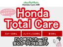 【ＨｏｎｄａＴｏｔａｌＣａｒｅ】購入から、メンテナンス、万が一の時もどんな時でもこれ一つで安心カーライフをお届け♪