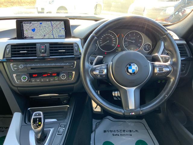 ＢＭＷ ３シリーズ