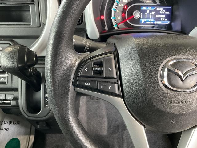 フレアクロスオーバー ハイブリッドXG 社外ナビ・フルセグTV・Bluetooth・ETC・衝突軽減ブレーキ・車線逸脱警報・ヒルディセントコントロール・スマートキー・リアクリアランスソナー・シートヒーター(31枚目)