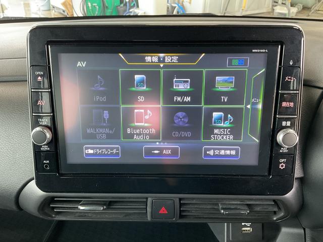 ルークス ハイウェイスター　Ｇターボプロパイロットエディション　自社ローン　信用回復ローン　純正９インチナビ・フルセグＴＶ・Ｂｌｕｅｔｏｏｔｈ・両側パワースライドドア・アラウンドビューモニター・ＬＥＤヘッド＆フォグ・衝突軽減ブレーキ・車線逸脱防止支援（32枚目）