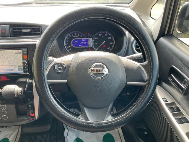 デイズ ハイウェイスター Gターボ SDナビ・フルセグTV・Bluetooth・バックカメラ・アラウンドビュー・ETC・純正アルミホイール・HIDヘッドライト・フォグランプ・オートドアミラー・プッシュスタート・ドアバイザー・オートライト(30枚目)