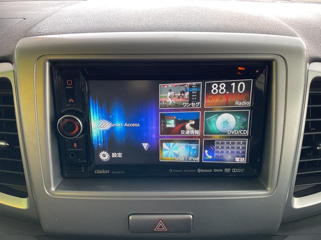 スペーシア Xリミテッド クラリオンメモリーナビ・ワンセグTV・Bluetooth・ETC・DVD・両側電動スライドドア・HIDヘッド・レーダーブレーキサポート・オーバーヘッドコンソール・リアロールサンシェイド・ドアバイザー(29枚目)