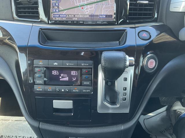 エルグランド 250ハイウェイスターアーバンクロムブラックレザー アルパイン製8インチHDDナビ・フリップダウンリアモニター・フルセグTV・DVD再生・Bluetooth・パワースライドドア・LEDビーム・革シートヒーター&パワーシート・クール&ホットBOX(19枚目)