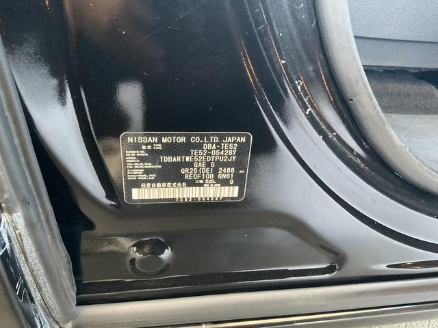 エルグランド 250ハイウェイスターアーバンクロムブラックレザー アルパイン製8インチHDDナビ・フリップダウンリアモニター・フルセグTV・DVD再生・Bluetooth・パワースライドドア・LEDビーム・革シートヒーター&パワーシート・クール&ホットBOX(23枚目)