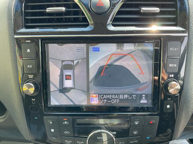セレナ ハイウェイスターS-HVアドバンスドセーフティパック 純正8インチナビ・フルセグTV・DVD再生・Bluetooth・アラウンドビューモニター・両側パワースライドドア・純正フリップダウンリアモニター・ETC・LEDオートヘッドライト・リアエアコン(33枚目)