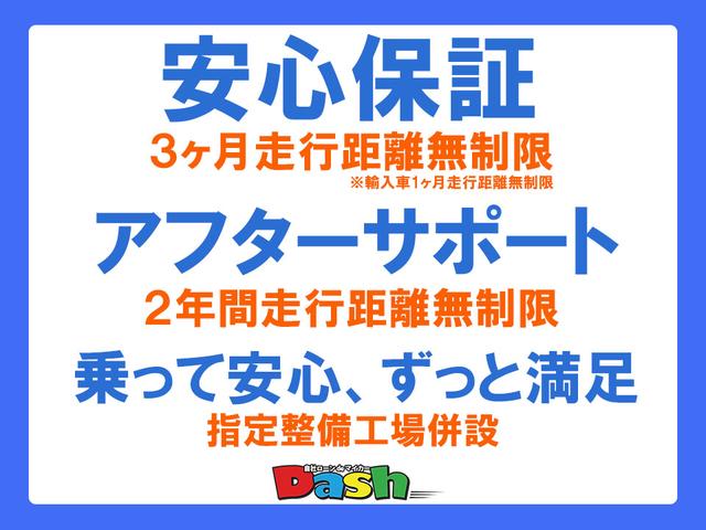 3シリーズ 320dツーリング Mスポーツ 純正1体型ナビ・フルセグTV・bluetooth・バックカメラ・ETC・アイドリングストップ・クルーズコントロール・コーナーセンサー・車線逸脱警報・KWサスキット・リアゲートフットオープナー(50枚目)