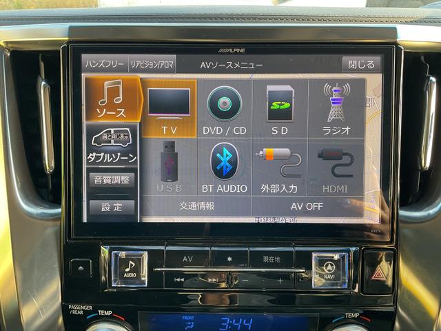ヴェルファイア ２．５Ｚ　Ａエディション　アルパイン製ヴェルファイア専用１１インチナビ・フルセグＴＶ・Ｂｌｕｅｔｏｏｔｈ・ＥＴＣ・バックカメラ・両側パワースライドドア・衝突軽減ブレーキ・レーダークルーズコントロール・ＬＥＤオートライト（30枚目）
