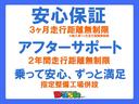 Ｇ　純正ナビ・１セグ・Ｂｌｕｅｔｏｏｔｈ・バックカメラ・ＭＰ３再生・ＥＴＣ・純正アルミ・ＨＩＤオートライト・ハーフレザーシート・運転席パワーシート・クルーズコントロール・フォグランプ・カーテンＳＲＳ（43枚目）