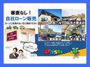自社ローン専門店!高額な諸費用一切なし!GPS取付無し!適正な価格でお客様にご提供いたします!HPにて全在庫、月額料金も見れます!「マイカーダッシュ」で検索!