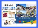 自社ローン専門店!高額な諸費用一切なし!GPS取付無し!適正な価格でお客様にご提供いたします!HPにて全在庫、月額料金も見れます!「マイカーダッシュ」で検索!