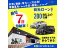 ハイウェイスター　Ｇターボプロパイロットエディション　自社ローン　信用回復ローン　純正９インチナビ・フルセグＴＶ・Ｂｌｕｅｔｏｏｔｈ・両側パワースライドドア・アラウンドビューモニター・ＬＥＤヘッド＆フォグ・衝突軽減ブレーキ・車線逸脱防止支援（52枚目）