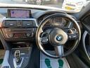 320dブルーパフォーマンス Mスポーツ 純正ナビ・DVD再生・CD録音・Bluetooth・バックカメラ・パワーシート・HIDオートライト・純正18インチアルミホイール・ステアリングリモコン・パドルシフト・ETC・ヘッドライトウォッシャー(23枚目)
