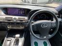 LS460 Fスポーツ メーカー純正HDDナビ・フルセグTV・Bluetooth・バックカメラ・ETC・純正アルミホイール・HID・クルーズコントロール・クリアランスソナー・エアシート・ステアリングヒーター・シートヒーター(27枚目)
