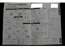 点検整備記録簿画像サムネイル1