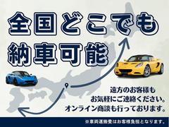 モータライズの担当とラインでつながりましょう！直接リモート商談などのご相談していただけますよ！ 6