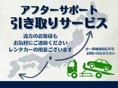 モータライズの担当とラインでつながりましょう！直接リモート商談などのご相談していただけますよ！ 7