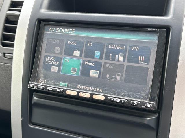 エクストレイル ２０Ｘ　新品グリップマックスＭＴタイヤ・新車ヴィンテージホイール・新品ＣＵＲＴキャリア・純正ＨＤＤＴＶ・バックカメラ・・ワンオーナー・カプロンシート・インテリジェントキー・ウォツシャブルラゲッジ・４ＷＤ（56枚目）