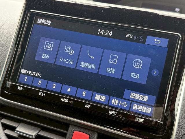 ヴォクシー ZS 煌III 1オーナー・ユーザー買取・純正9型SDナビTV・バックカメラ・フリップダウン・デジタルインナーミラー・両側電動・スマートキー・ETC・トヨタセーフティセンス・ハーフレザー・ドライブレコーダー・7人(51枚目)
