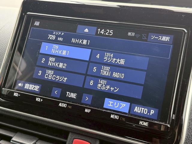 ヴォクシー ZS 煌III 1オーナー・ユーザー買取・純正9型SDナビTV・バックカメラ・フリップダウン・デジタルインナーミラー・両側電動・スマートキー・ETC・トヨタセーフティセンス・ハーフレザー・ドライブレコーダー・7人(56枚目)