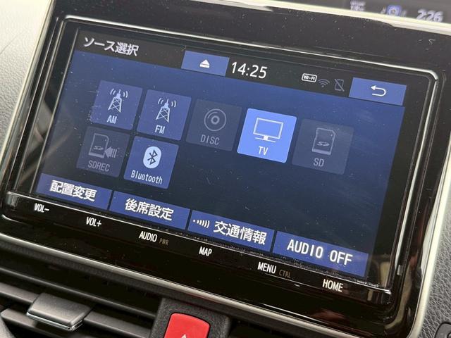 ヴォクシー ZS 煌III 1オーナー・ユーザー買取・純正9型SDナビTV・バックカメラ・フリップダウン・デジタルインナーミラー・両側電動・スマートキー・ETC・トヨタセーフティセンス・ハーフレザー・ドライブレコーダー・7人(59枚目)