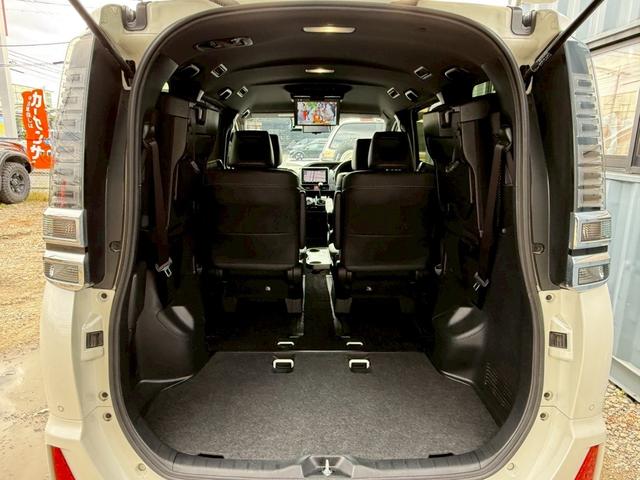 ヴォクシー ZS 煌III 1オーナー・ユーザー買取・純正9型SDナビTV・バックカメラ・フリップダウン・デジタルインナーミラー・両側電動・スマートキー・ETC・トヨタセーフティセンス・ハーフレザー・ドライブレコーダー・7人(74枚目)