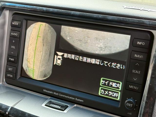 デリカD:5 G プレミアム 純正HDDナビ・3方向カメラ・フルセグTV・フリツプダウン・両側電動スライドドア・パワーバックドア・スマートキー・クルーズコントロール・ETC・オプショングリル・ルーフリアスポイラー・4WD(5枚目)