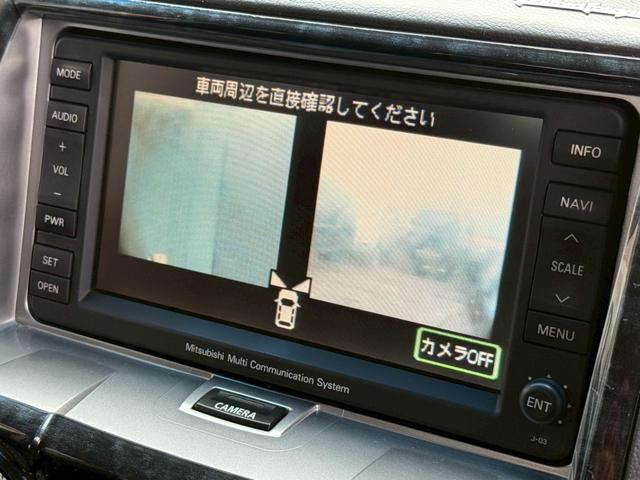 デリカD:5 G プレミアム 純正HDDナビ・3方向カメラ・フルセグTV・フリツプダウン・両側電動スライドドア・パワーバックドア・スマートキー・クルーズコントロール・ETC・オプショングリル・ルーフリアスポイラー・4WD(47枚目)