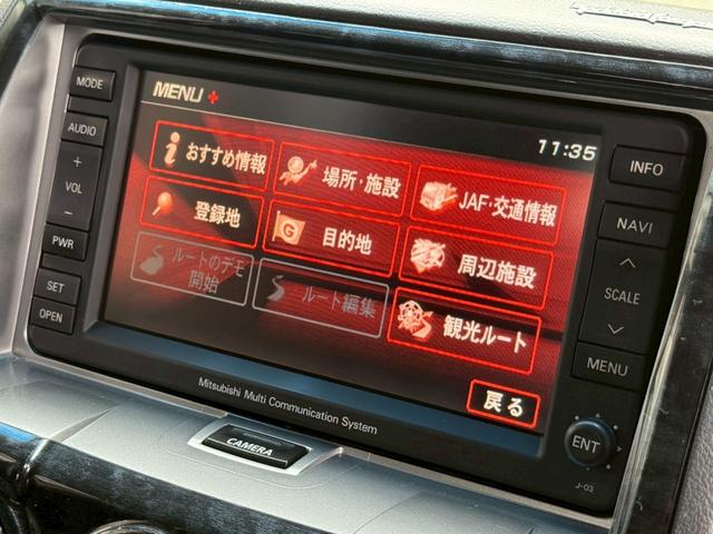 デリカD:5 G プレミアム 純正HDDナビ・3方向カメラ・フルセグTV・フリツプダウン・両側電動スライドドア・パワーバックドア・スマートキー・クルーズコントロール・ETC・オプショングリル・ルーフリアスポイラー・4WD(53枚目)