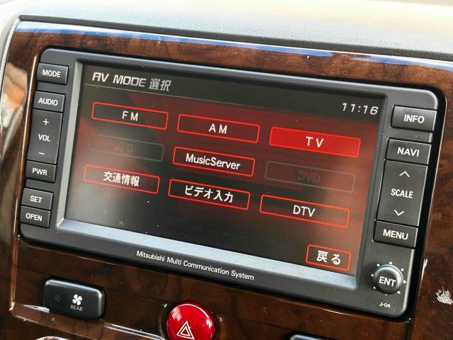 デリカD:5 シャモニー 新品ルーフキャリア・社外AW・純正HDDナビ・カメラ・両側電動スライドドア・ブルバー・シートヒーター・パワーシート・クルコン・ヨコハマジオランダーAT・サイドデカール・4WD・キャプテンシート(59枚目)