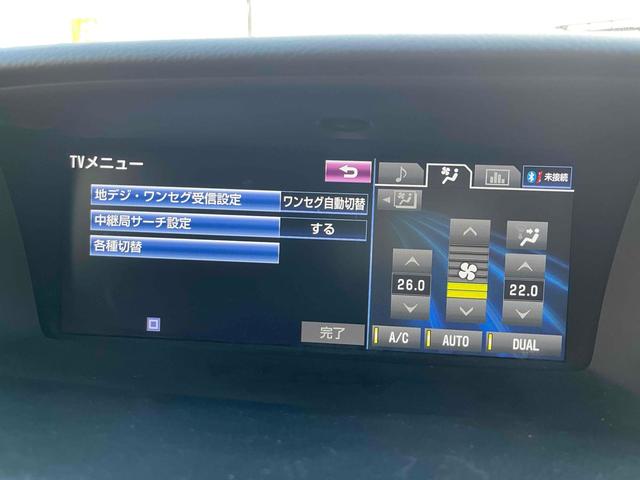 ＧＳ ＧＳ３００ｈ　Ｆスポーツ　社外１９ＡＷ　本革シート　純正ナビ　フルセグＴＶ　ベンチレーション　ＬＥＤヘッド　クルーズコントロール　ＥＴＣ　ＤＶＤ再生　スマートキー　ｂｌｕｅｔｏｏｔｈ　禁煙車　プッシュスタート　買取車両（75枚目）