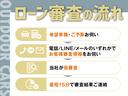ローン仮審査はご来店無くても可能。提携ローン会社4社で月々の負担を軽減。