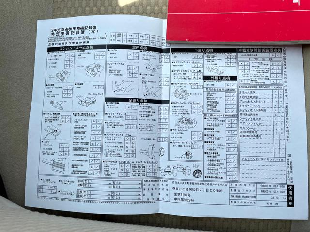 ｅＫワゴン Ｇ　キーレス　電格ミラー　パワーウィンドウ　検２年　保証（45枚目）