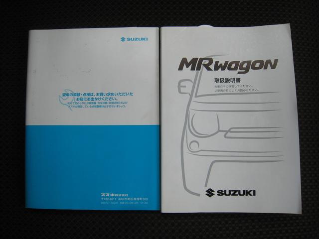 MRワゴン X プッシュ インテリキー2個 CD USB端子入力 電格Wミラー パワーウィンドウ 検2年 保証 ABS 助手席側エアバック 運転席エアバック(36枚目)