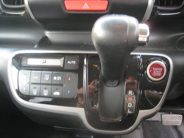 Ｎ－ＢＯＸカスタム Ｇ・Ｌパッケージ　１ＳｅｇＳＤナビ　ＥＴＣ　２０２３年タイヤ　検２年　保証　エアロ　ＦＯＧ　ＨＩＤヘッドライト　Ｐｕｓｈ－Ｓ　インテリキーＸ２　左ＲＤ－ＰＳＤ　電格Ｗ　ＰＷ　１４ＡＷ（35枚目）