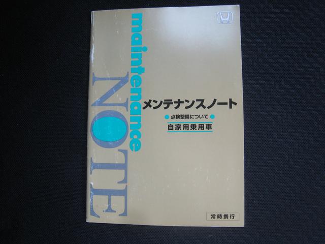 Ｎ－ＢＯＸカスタム Ｇ・Ｌパッケージ　１ＳｅｇＳＤナビ　ＥＴＣ　２０２３年タイヤ　検２年　保証　エアロ　ＦＯＧ　ＨＩＤヘッドライト　Ｐｕｓｈ－Ｓ　インテリキーＸ２　左ＲＤ－ＰＳＤ　電格Ｗ　ＰＷ　１４ＡＷ（44枚目）