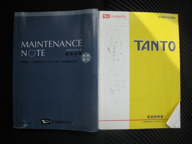 タント カスタムXリミテッド フルセグHDDナビ 左RD-PSD 検2年 保証 エアロ FOG インテリキー DVD再生可 電格W PW 14AW(43枚目)