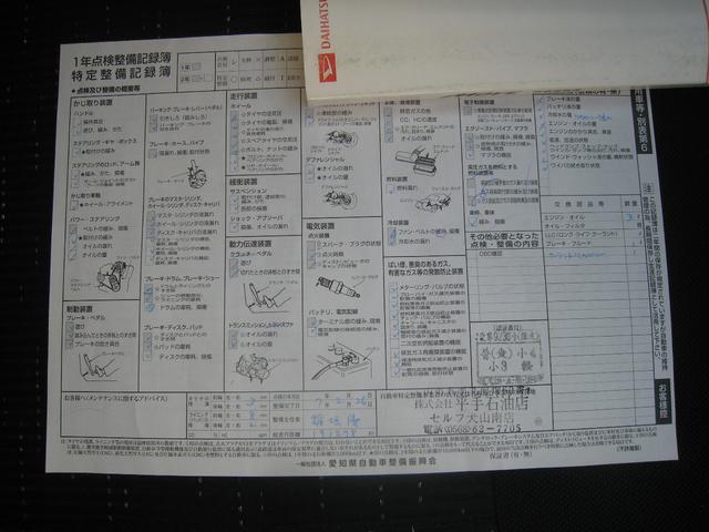 ムーヴ カスタム X ETC インテリキー 電格WM PW CD 検R9/3/1 保証 HIDヘッドライト 14AW(39枚目)