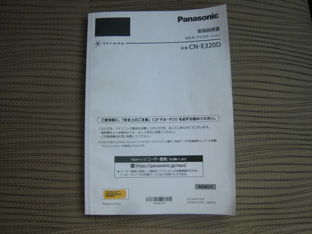 ミラ Ｌ　５速ミッション　４ＷＤ　ワンセグＴＶ　ＳＤナビ　キーレス　検２年含保証　Ｂｌｕｅｔｏｏｔｈオーディオ　ＣＤ　パワーウインドー　助手席側エアバック　運転席エアバック　ヘッドライトレベライザー（43枚目）