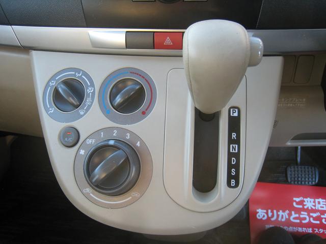 ムーヴ Ｘ　インテリキー　電格Ｍ　２０２３Ｔｉｒｅ　検２年　保証　ＣＤ　ＰＷ（34枚目）