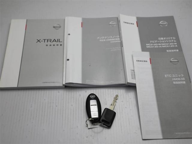 エクストレイル ２０Ｘ　パートタイム４ＷＤ　オールシーズンタイヤ　メモリナビ　バックモニター　フルセグＴＶ　　ＤＶＤ再生機能　ミュージックプレイヤー接続可　横滑り防止システム　スマートエントリーキー　ＥＴＣ車載器（27枚目）