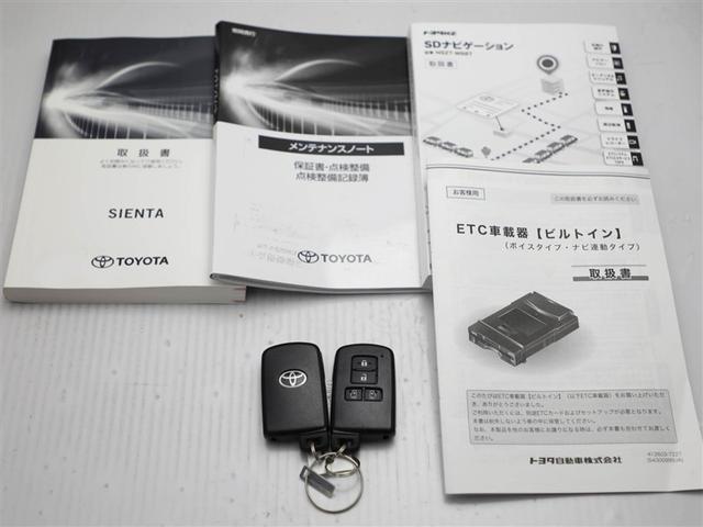 シエンタ ハイブリッド　ファンベースＧセーフティーエディション　衝突被害軽減　ＥＴＣ車載器　ＬＥＤヘッドライト　１オーナー　両側パワースライドドア　クルコン　ＤＶＤ　地デジ　キーレスエントリー　バックモニター　盗難防止システム　ナビ＆ＴＶ　横滑り防止装置（29枚目）
