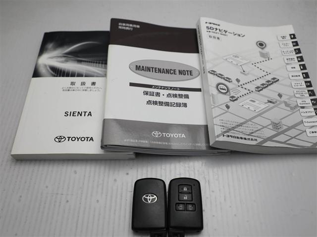シエンタ ファンベースＧ　ワンオーナー車　２列５人乗り　メモリナビ　パノラマビューモニター　フルセグＴＶ　ＤＶＤ再生可　ＥＴＣ車載器　ドライブレコーダー　ＬＥＤヘッドライト　シートヒーター　　　デュアルエアバッグ　横滑り防止（29枚目）