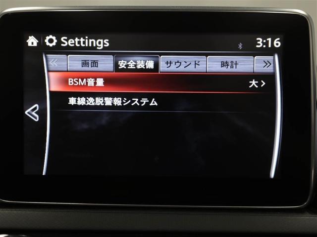 ロードスター Sレザーパッケージ パワーステアリング 黒革シート LEDヘッドライト 盗難防止システム バックカメラ ミュージックプレイヤー接続可 ナビTV DVD再生 オートエアコン 1オーナー 横滑り防止 キーレスエントリー(26枚目)