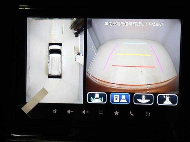 ワゴンRスマイル ハイブリッドX 届出済未使用車 メモリーナビ(スズキコネクト対応) パノラマビューモニター CD,DVD フルセグTV 両側電動スライドドア スマートエントリーキー スズキセーフティサポート シートヒーター(23枚目)