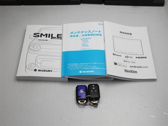 ワゴンRスマイル ハイブリッドX 届出済未使用車 メモリーナビ(スズキコネクト対応) パノラマビューモニター CD,DVD フルセグTV 両側電動スライドドア スマートエントリーキー スズキセーフティサポート シートヒーター(28枚目)