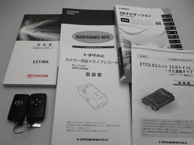 エスティマ アエラス　プレミアム　プリクラ　Ｂモニ　リアエアコン　地デジフルセグＴＶ　アルミ　クルーズＣ　デュアルエアバッグ　ナビ＆ＴＶ　ＥＳＣ　ＡＢＳ　エアバッグ　ミュージックプレイヤー接続可　メモリーナビ　エアコン　ＥＴＣ（29枚目）