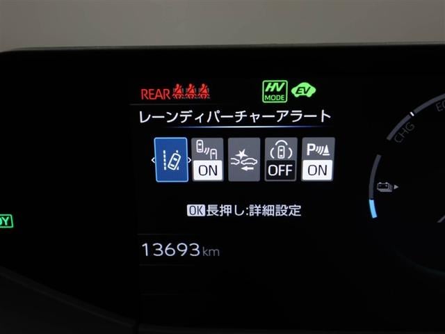 プリウス Ｚ　プラグインハイブリッド　モデリスタエアロ　メモリーナビ　フルセグＴＶ　パノラマビューモニター　ドライブレコーダー　ＥＴＣ車載器　ヴィークルパワーコネクター　ワンオーナー車　衝突被害軽減ブレーキ（27枚目）