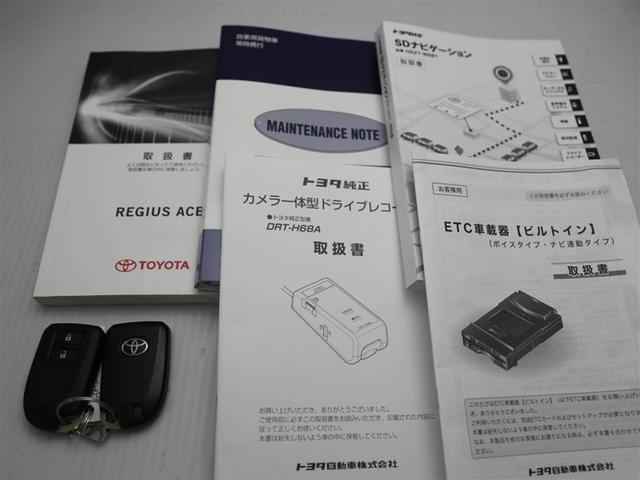 レジアスエースバン スーパーＧＬ　ＡＣ１００Ｖ電源　ドラレコ　キーレス　Ｂカメラ　ダブルエアコン　オートエアコン　フルセグ　ＴＳＳ　ＤＶＤ再生　１オーナ　メモリーナビ　ＥＴＣ　運転席エアバッグ　スマートキー　パワーウィンドウ　ＡＢＳ（28枚目）